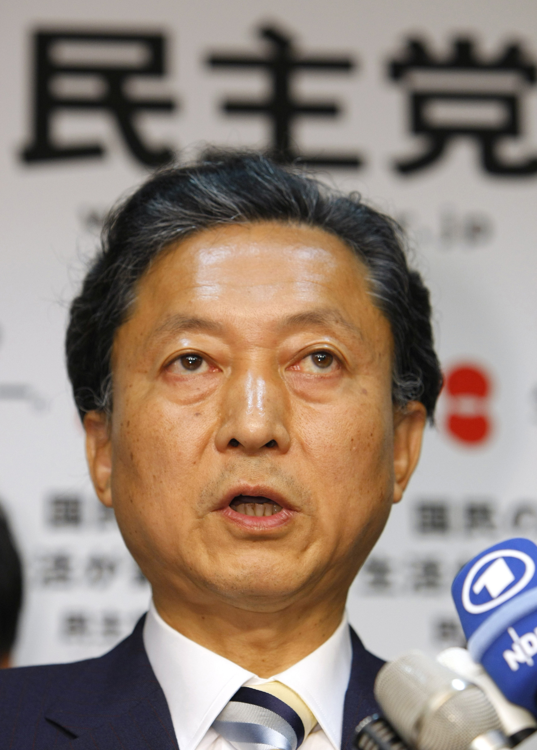 Hay nuevo l&iacute;der japon&eacute;s